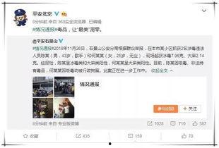 泰国娱乐圈吃瓜公众号